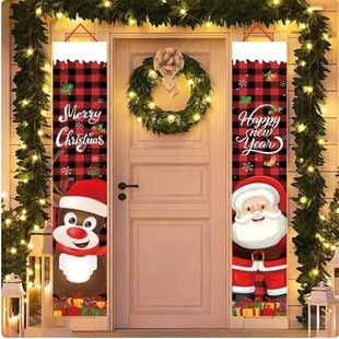Customized 2024 holiday supplies banner banner gift Halloween couplet hanging home decoration New Year's Day couplet gift box