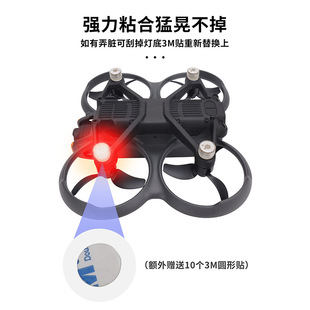 Suitable for DJI Dajiang Avata 2 Crossing Machine Flash Light LED Night Flight Warning Light Signal Mini Flash Light