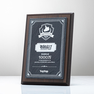 Medal imitation walnut wood support creative rock board franchisee custom dealers thank you for the honor license