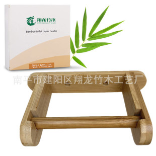 Source Manufacturer Customized Amazon Best-Selling Wall-Mounted Roll Paper Bamboo Rack Bathroom Wall-Mounted Roll Paper Storage Rack