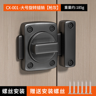Punch-free Bolt Door Bolt Door Buckle Anti-theft Toilet Bolt Bedroom Anti-lock Artifact Spring Door Latch Lock Buckle Door Lock