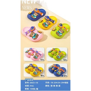 2025 New Cute Cartoon Children's Hole Shoes Wrong Shoes Non-slip Casual Dual-purpose Children's Hole Shoes
