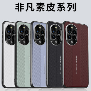 Применимо для Huawei nova13Pro чехол для мобильного телефона Кожаная защита 12Pro классический гальванический новый 12ultra