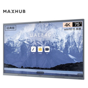 MAXHUB intelligent conference tablet machine CF65MA 65 inch conference TV touch screen electronic whiteboard