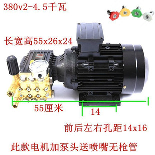 Level 4 1450-turn copper wire motor 1 black cat panda flying bang chi Mahayana high-pressure commercial washing machine car wash