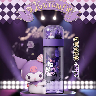[Поданная Sanrio] Red Space Cup Новый tritan устойчивые к высоким температурам и анти-падение студенты милые портативные чашки