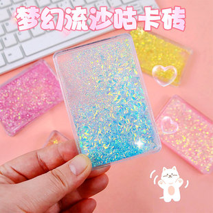 Creative laser flash quicksand goo card brick oil goo plate girl DIY key chain goo card portable pendant accessories