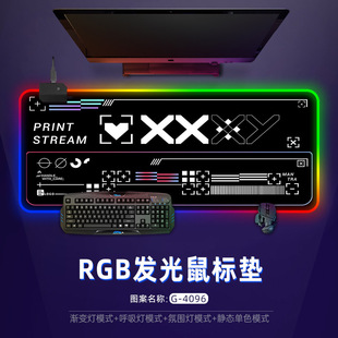 RGB светящийся коврик для мыши большой киберигровой комнаты csgo утолщение компьютерной клавиатуры водонепроницаемый настольный коврик для волос