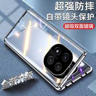 Красный метр note14pro чехол для телефона все включено анти-падение анти-вуайерист магнетизм пара 14pro жесткий чехол для защиты