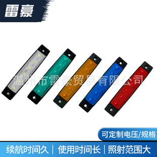 Truck Side Light Truck Side Light Width Light Indicator Side Light Side Light Side Light LED Light Ship Signal Light Car Light Cross Border