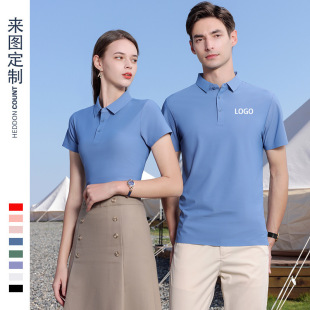 Nylon seamless enterprise advertising shirt staff polo shirt wholesale work clothes short sleeve work shirt printed logo