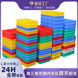Customized Turnover Box Accessories Plastic Box Rectangular Parts Box Logistics Screw Storage Box Hardware Large Plastic Box