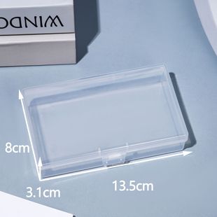 Transparent Rectangular Plastic Box Packaging Box Hand Account Sticker Stationery Teaching Aware Parts Accessories Fishing Gear Packaging Storage Box