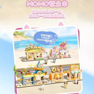 Senbao MOMO Commercial Street Cat Street View Серия архитектурных строительных блоков для девочек, собирая игрушки, праздничные подарки