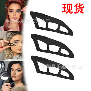 Independent station 2025 new EYETOUR your glam bestie novice beauty aid eye makeup tool