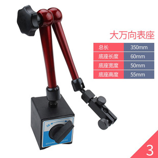 Japan's three-gauge lever dial indicator set of calibration head measuring head 0-10mm seat magnetic dial indicator precision Yatongsi