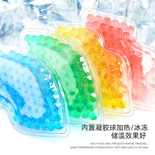 Macaron Color Lip-shaped Cool Ice Bag Mouth-shaped Gel Beads Ice Hot Compress Dual-purpose Reusable