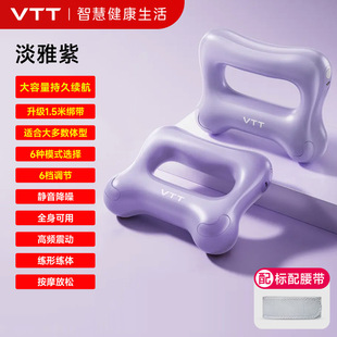 VTT Fascia Ring Professional Charging Vibration Fat Burning Massage Ring Waist Abdomen Fat Shaping Yoga Ring Factory