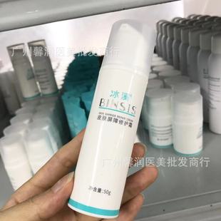 Bingxi Skin Barrier Repair Water Cream Essence Mask Amino Acid Facial Cleansing Bingxi Tranexamic Acid Essence
