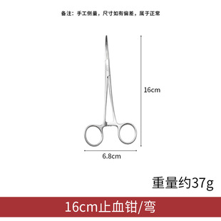Stainless steel hemostatic forceps pattern straight elbow scissors thickened needle holding forceps multifunctional tissue forceps sponge forceps wholesale