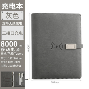 Charging Notepad Customized Logo Multifunctional U Disk Wireless Charging Treasure Gift Enterprise School Graduation Souvenir