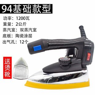 Kejielong Professional Electric Iron High Power Bottle Electric Iron Clothing Curtain Dry Cleaning Tailor Household Electric Iron