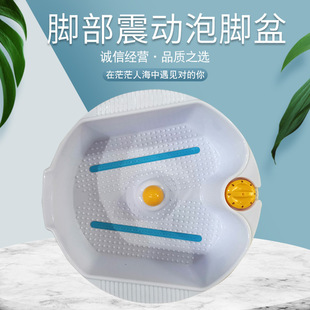 Nail supplies foot bath nail basin vibration foot Basin Electric foot Basin foot basin