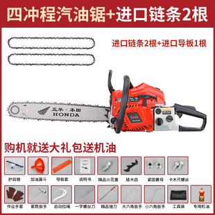 Imported High-Power Four-Stroke Gasoline Chain Saw Logging Saw Gasoline Saw Fuel-Saving High-Horsepower Tree Felling Saw