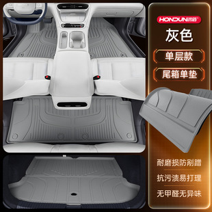 Специально для Geely Star Welp TPE2024 Новые автомобильные аксессуары для интерьера