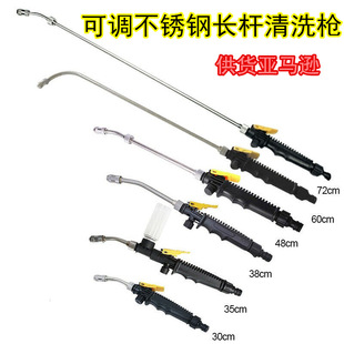 Factory supply car wash air conditioning water gun high pressure adjustable atomized seedling sprinkling water watering flowers watering vegetables watering car