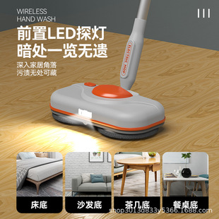 Cross-border hot wireless household electric mop multifunctional electric mop water spray electric mop factory direct sales