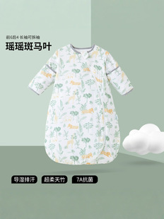 Bamboo Cotton Gauze Four Seasons Universal Spring and Autumn Baby Kick-proof Quilt Integrated Class A Summer Scare-proof Baby Sleeping Bag