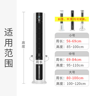 Dust cover for cooling fan Dust cover for air conditioning fan