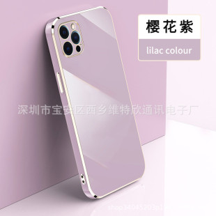 Применимый красный рис note13proplus гальванический 13C сплошной цвет A1/A2 силикон K70E все включено 10A мобильный телефон мягкий чехол