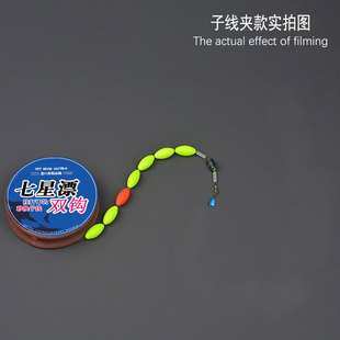 Double hook seven-star float line Group Main line tied finished set traditional 7-star float line Group factory outlet