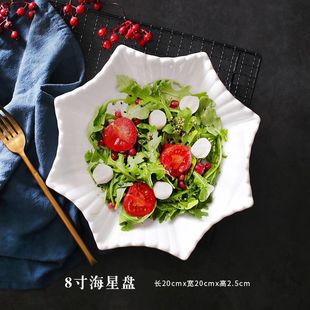 Pure White Western Food Plate Creative Ceramic Special-Shaped Household Tableware Dish Irregular Restaurant Restaurant Dish Dish Dish