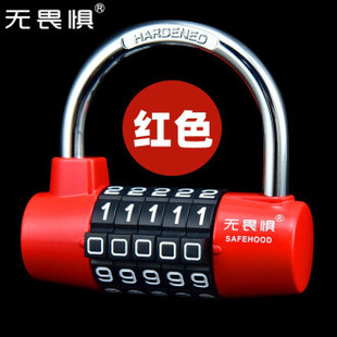 No fear large five-digit password lock padlock waterproof anti-rust outdoor rain-proof cabinet dormitory door anti-theft lock head