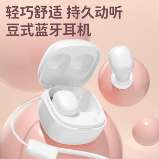 Shangying Factory спотовая частная модель TWS беспроводной Bluetooth 5.3 наушники с ремешком стерео мини-игры наушники
