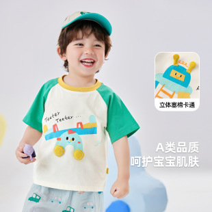 Dudu Children's Short-sleeved T-shirt Summer New Baby T-shirt Summer Fashionable Baby T-shirt Boys' Clothes Trendy