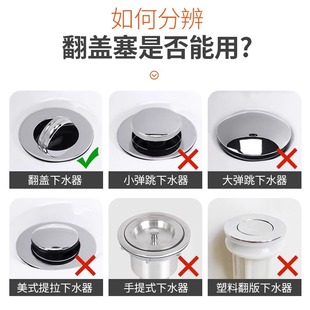 Washbasin stainless steel drainer rotating flip plug round rubber silicone pool water blocking cover flip plug