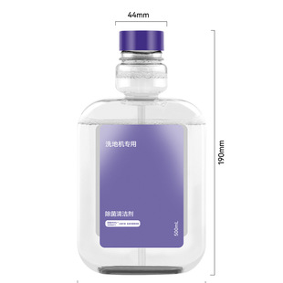 Suitable for cloud whale S2 washing machine accessories S1 S1max antibacterial cleaning liquid washing machine cleaning agent