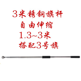 Factory wholesale national flag party flag No. 3, No. 4, No. 5 national flag string full bomb nano waterproof five-star red flag hand-cranked flagpole