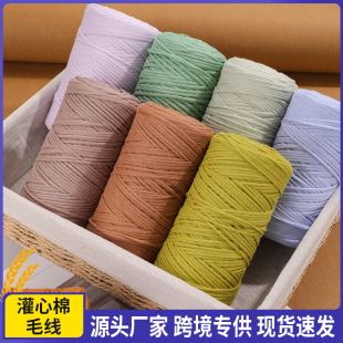 3mm color core-wrapped cotton rope diy hand-woven tapestry bag winding binding rope drawstring woven decorative rope