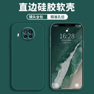 Применимый красный метр note9pro чехол для телефона redmi защитный чехол жидкий мягкий силикон все включено против падения мужской и женский корпус