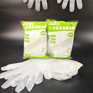 Disposable Long-sleeved Gloves Thickened and Lined Household Cleaning, Dish-washing, Oil-proof and Waterproof Girdle-elastic Long-arm Gloves