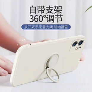 Для iPhone15ProMAX чехол для телефона прямой край жидкий силиконовый кольцо кронштейн защитный чехол для Apple 14Pro