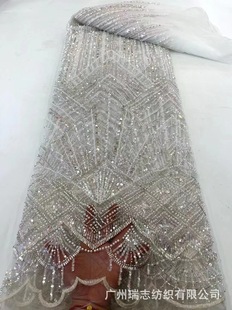 Fine string beanie beads sequins tulle dyed net LACE accessories dinner party dress wedding LACE fabric LACE