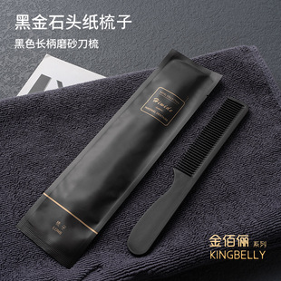 Hotel-specific Disposable Comb B&b Hotel Room Small Comb Individually Packaged Travel Portable Hair Comb