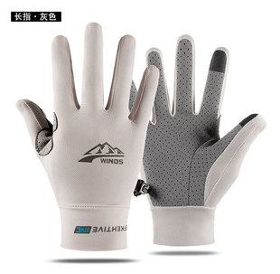 Two-finger fishing gloves summer sun protection flip drain finger riding men and women couple non-slip breathable riding driving gloves