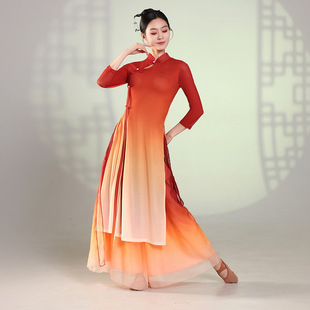 Classical Dance Gradient Cheongsam Gauze Clothes Elegant Large Dress Dance Practice Clothes Ethnic Dance Clothes Performance Clothes suit